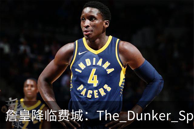 詹皇降临费城：The Dunker Spot拆解勒布朗适配76人的野心与隐患